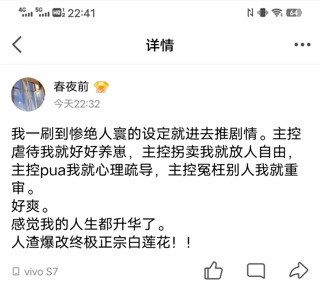 这个软件消失之后我大概会大哭一场