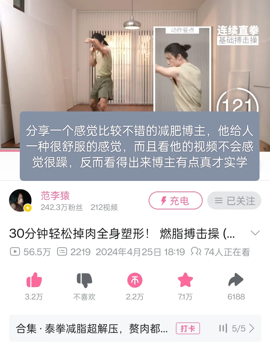 省钱版自学电脑教程