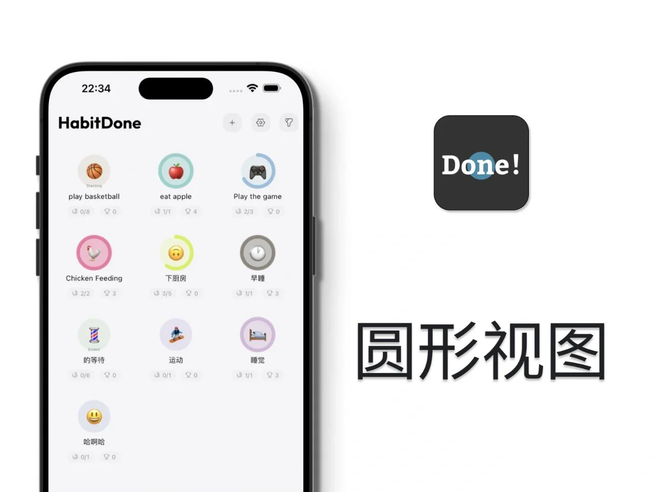 (我宣布)安卓最好看的习惯打卡APP😭😭