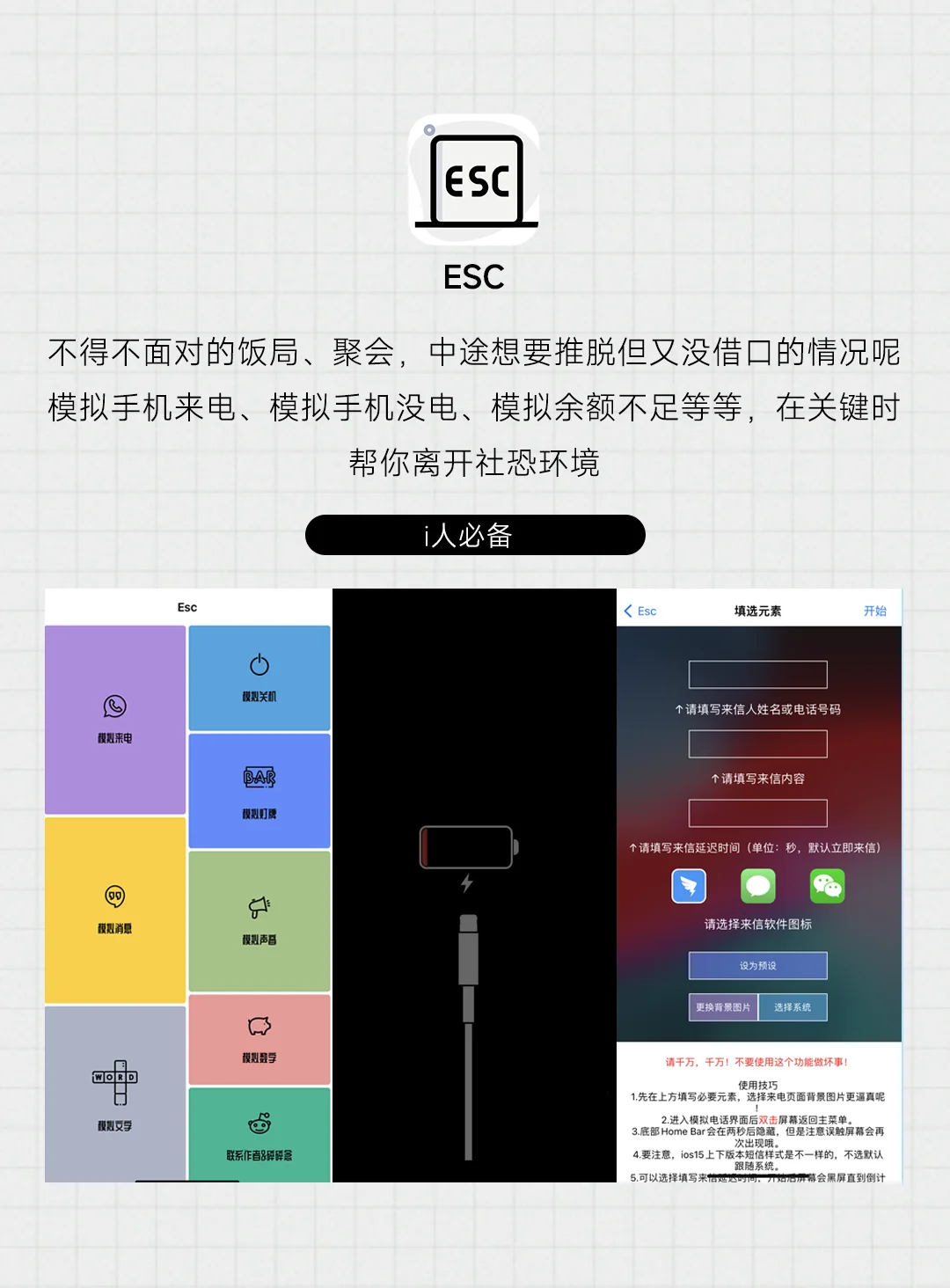 用过就离不开系列