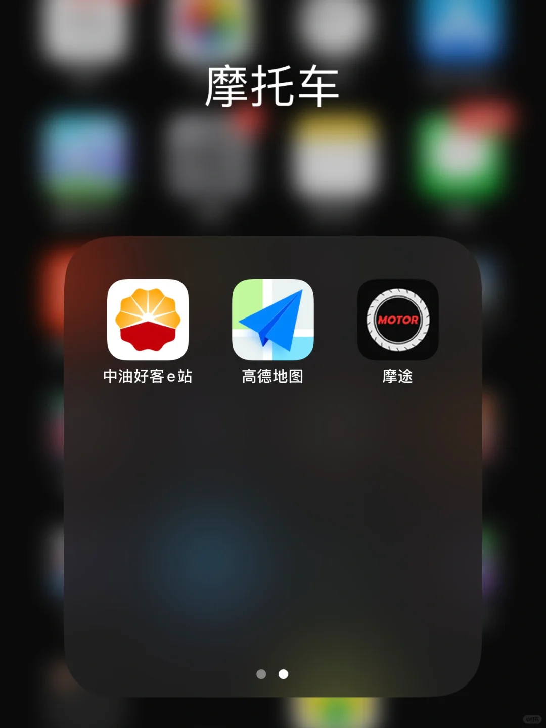 骑摩托车｜你一定要装这10个APP！