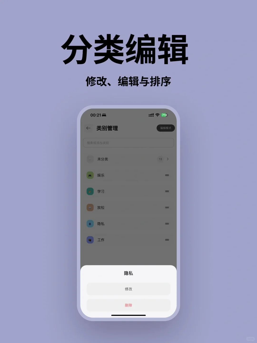 (我宣布)安卓最好看的习惯打卡APP😭😭