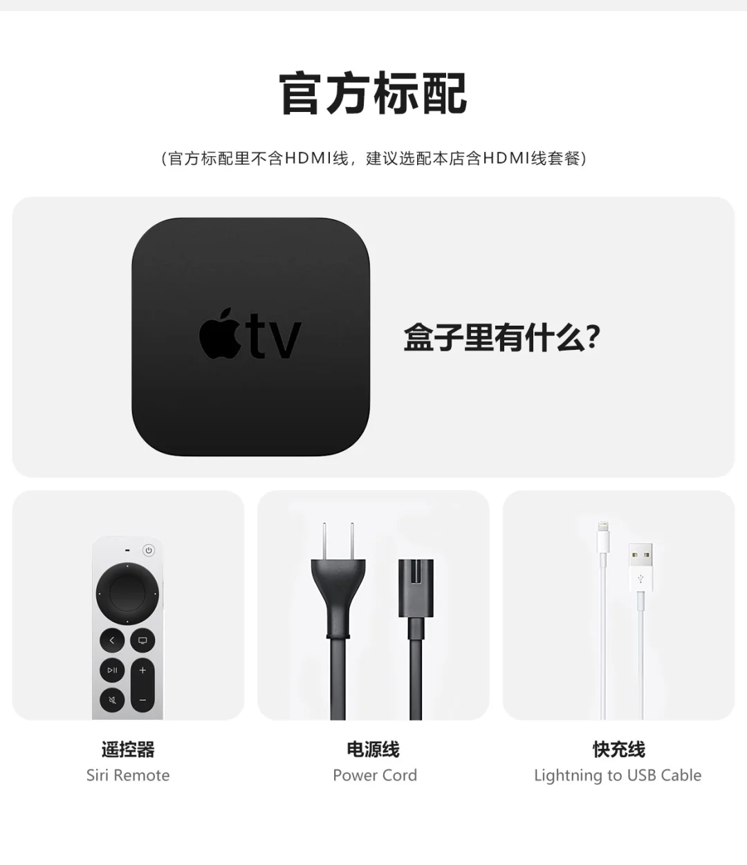 🎬Apple TV 4K：影音游戏新体验🔥