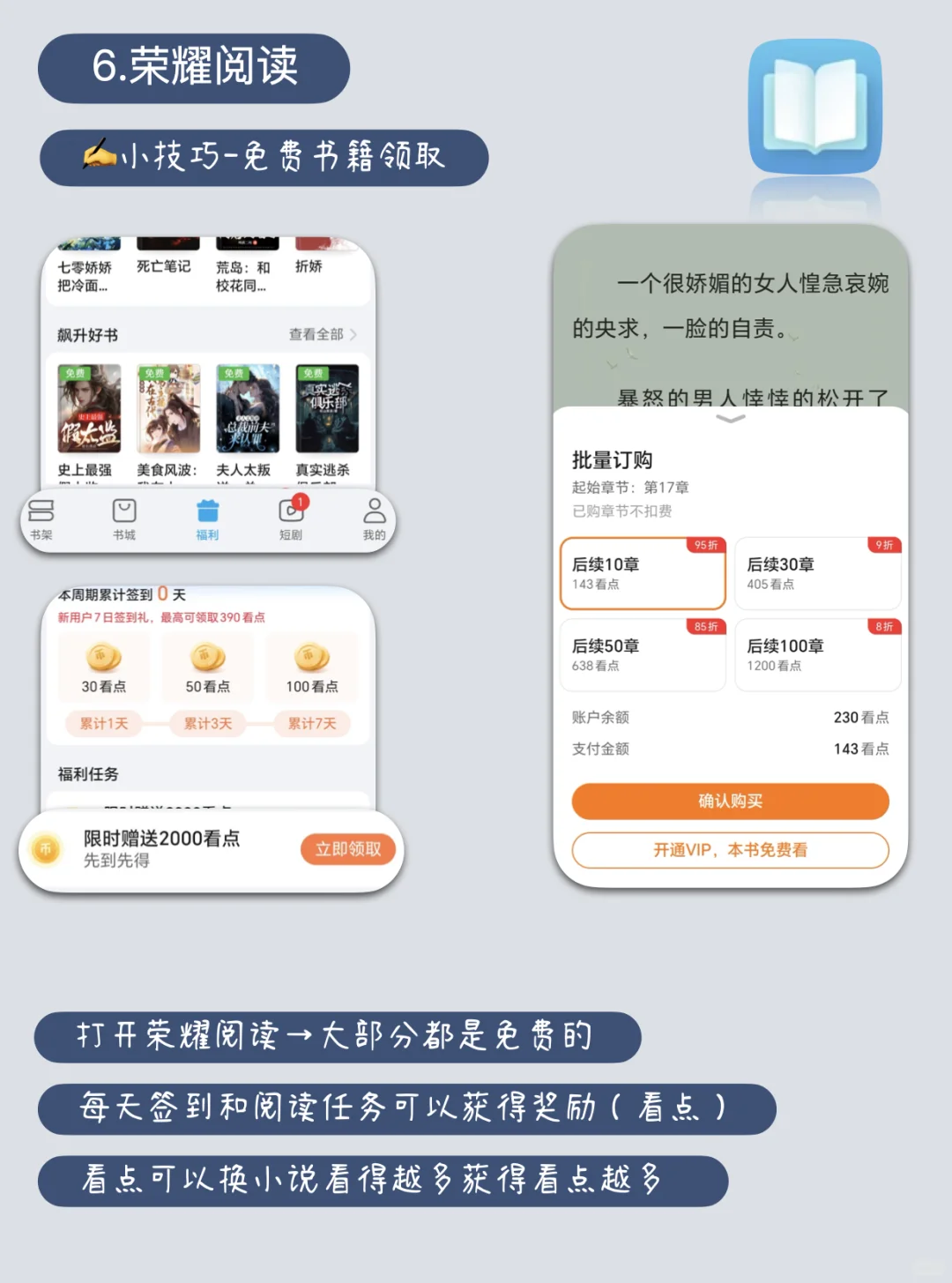 99% 的人不会用荣耀手机自带的10个宝藏APP