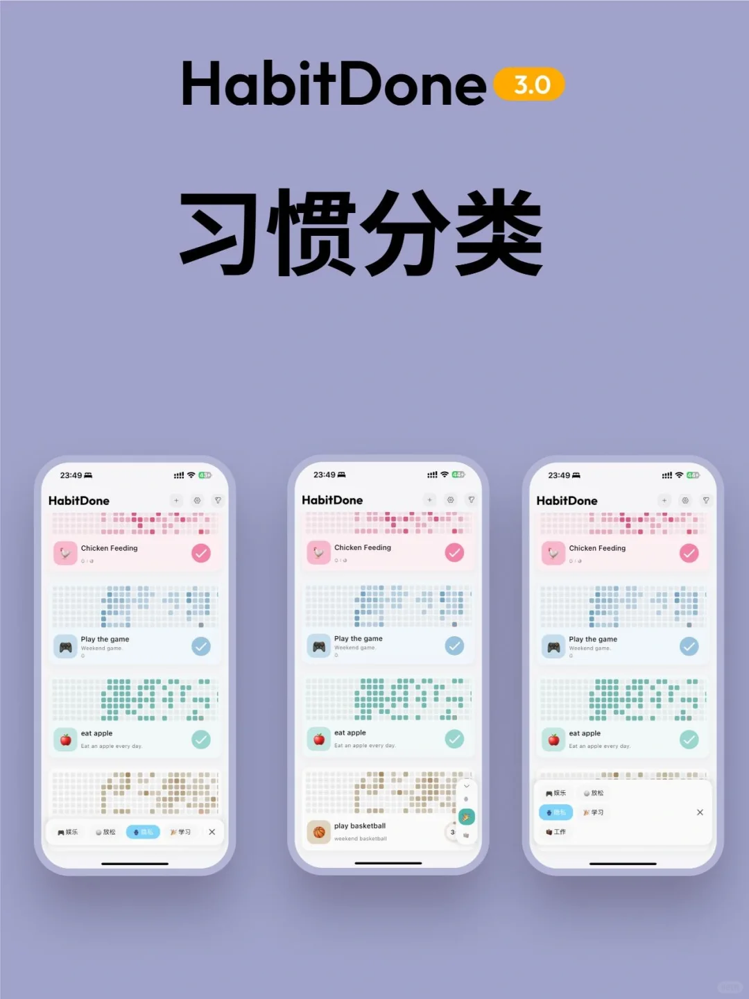 (我宣布)安卓最好看的习惯打卡APP😭😭