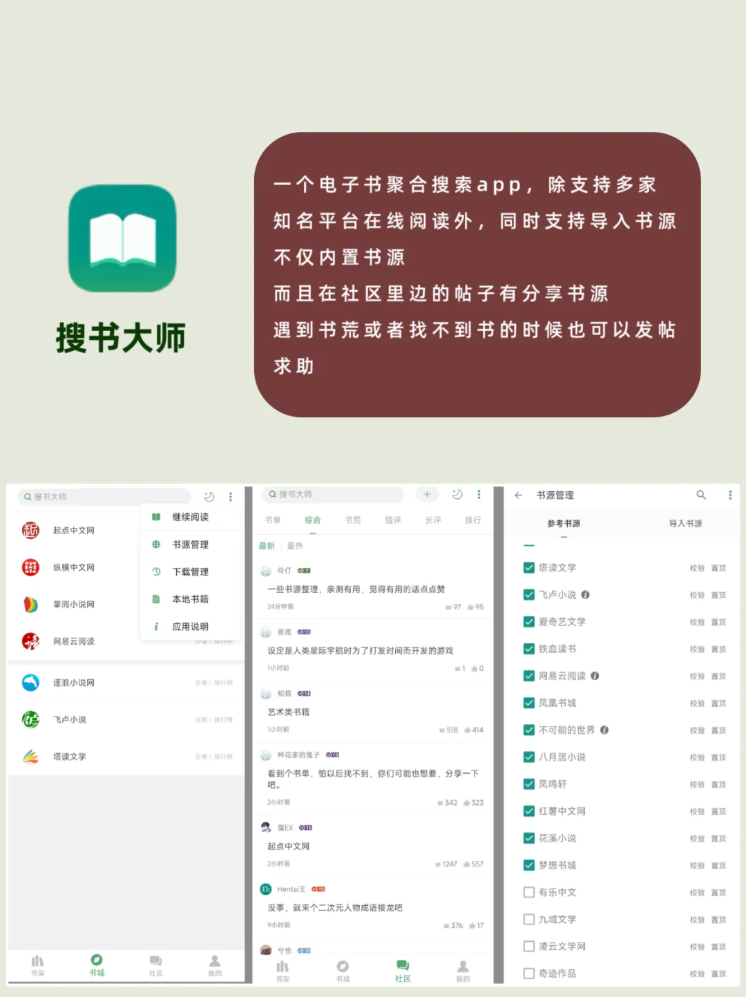 8个堪称神器的安卓黑科技app‼️少装一个都亏