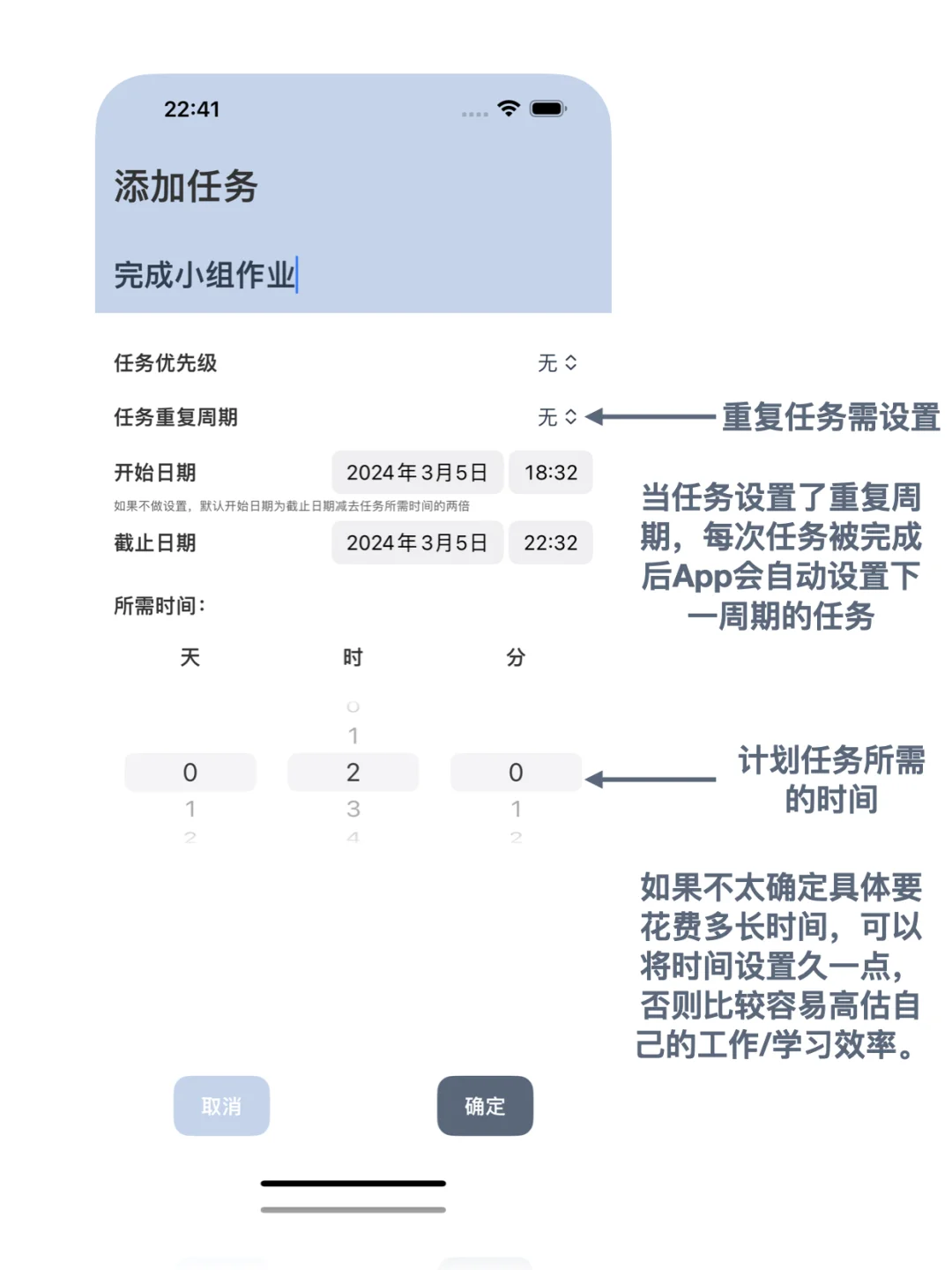 这款拯救p人的APP即将推出新版本！