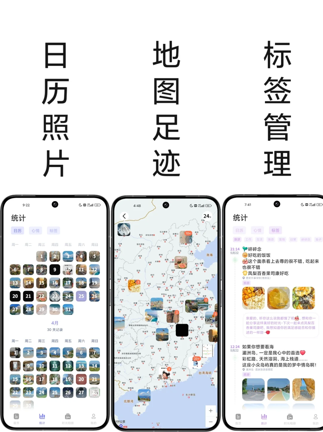 ❗❗梦女们请疯狂使用这个APP