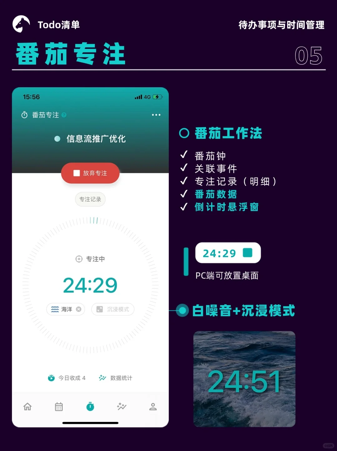 实用APP|超轻量、极简的高效办公工具