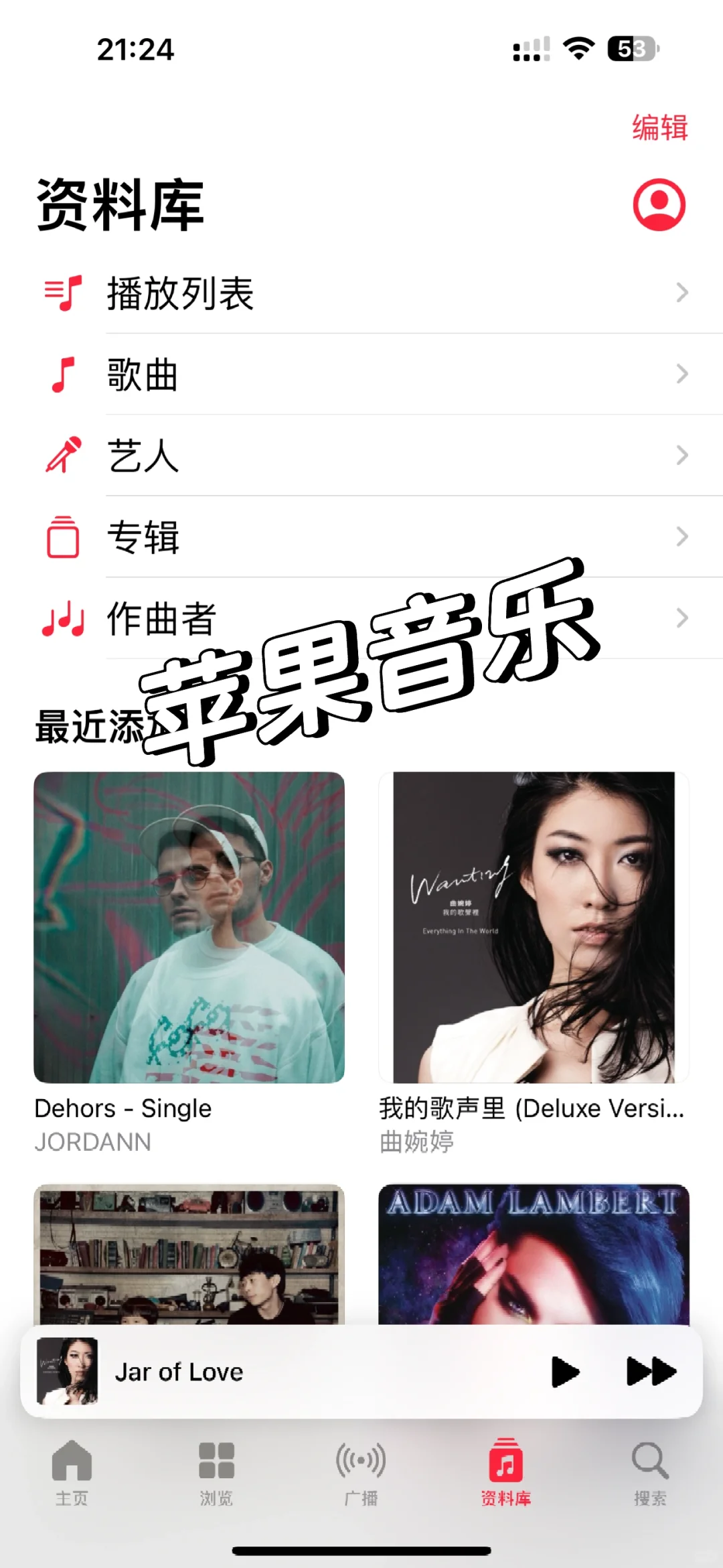 有没有人和我一样，依赖苹果自带app