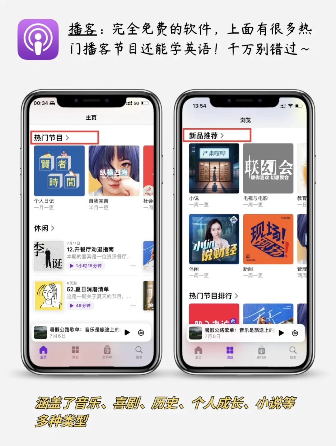 👀绝了❗️｜iPhone这6个App还能这样用❗️