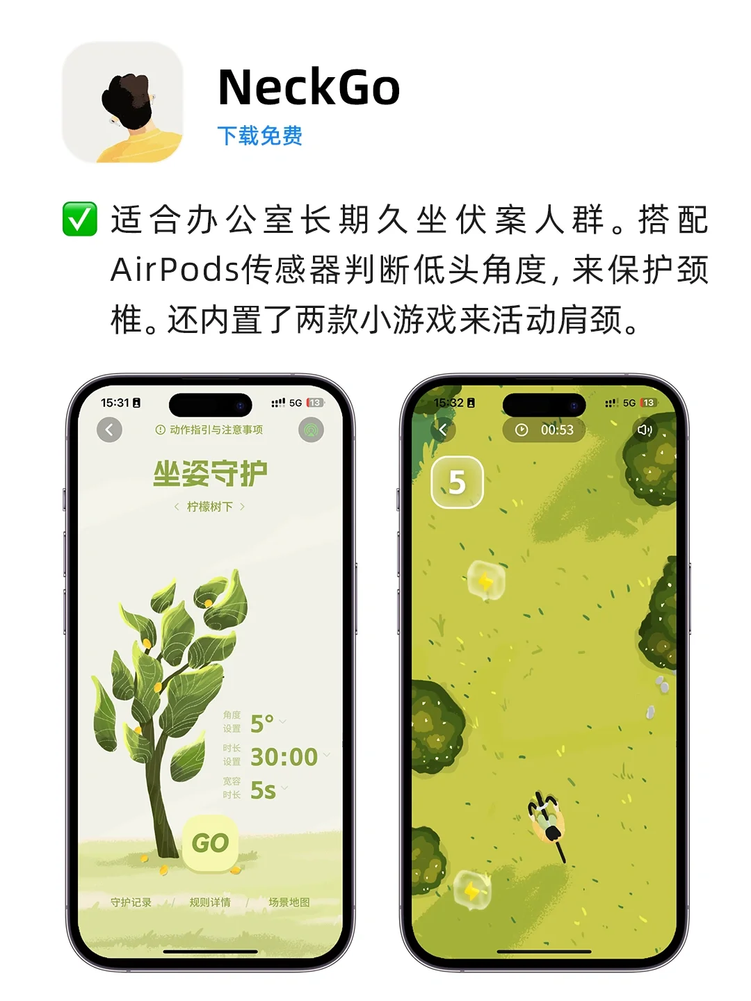 半年没更新，我又收藏了哪些好用的 APP