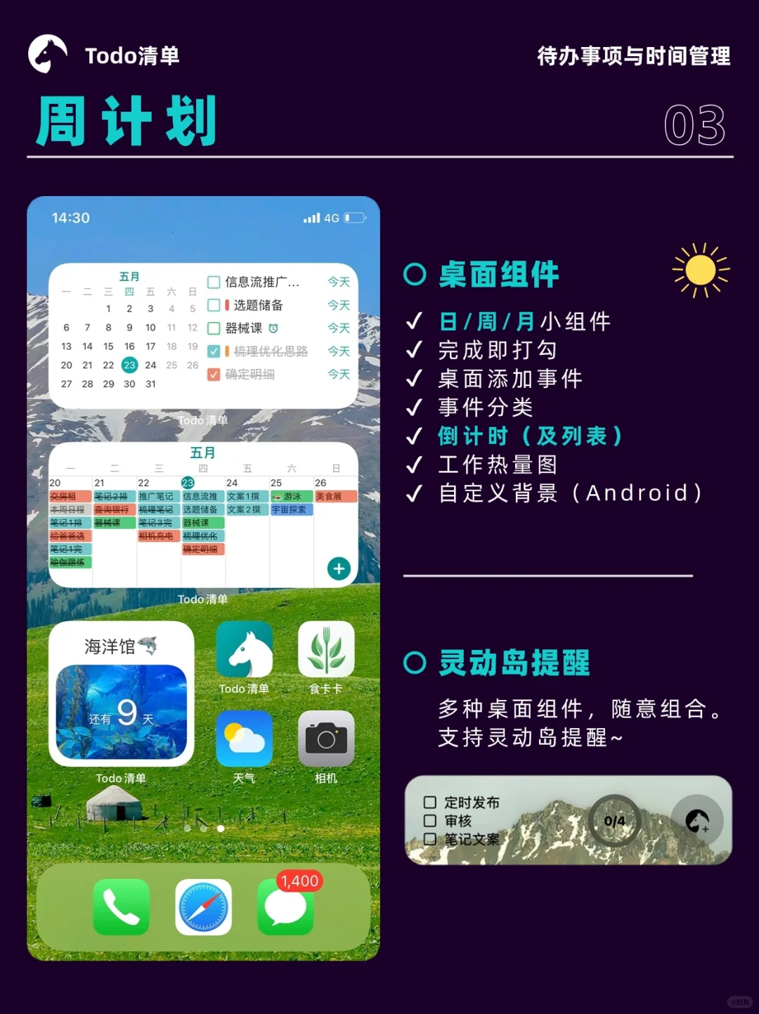 实用APP|超轻量、极简的高效办公工具