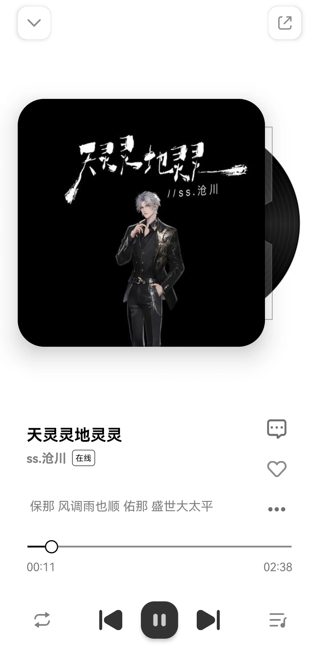 全网音源搜索下载无广告免费的宝藏音乐app