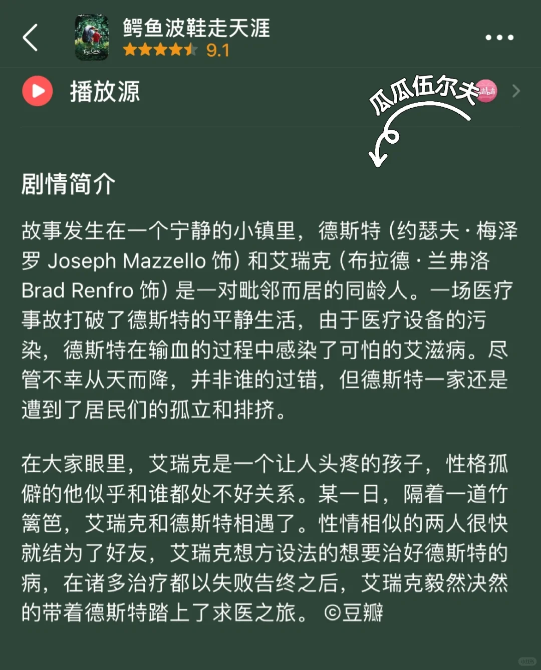 我受不了了，真的凌晨哭晕了