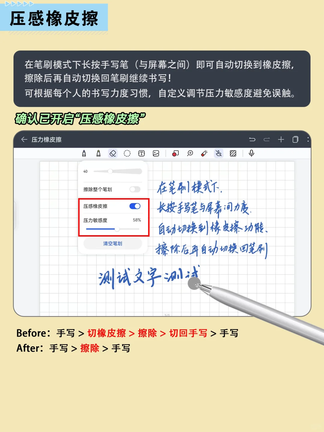 好用到哭了！华为笔记app终于来了‼️