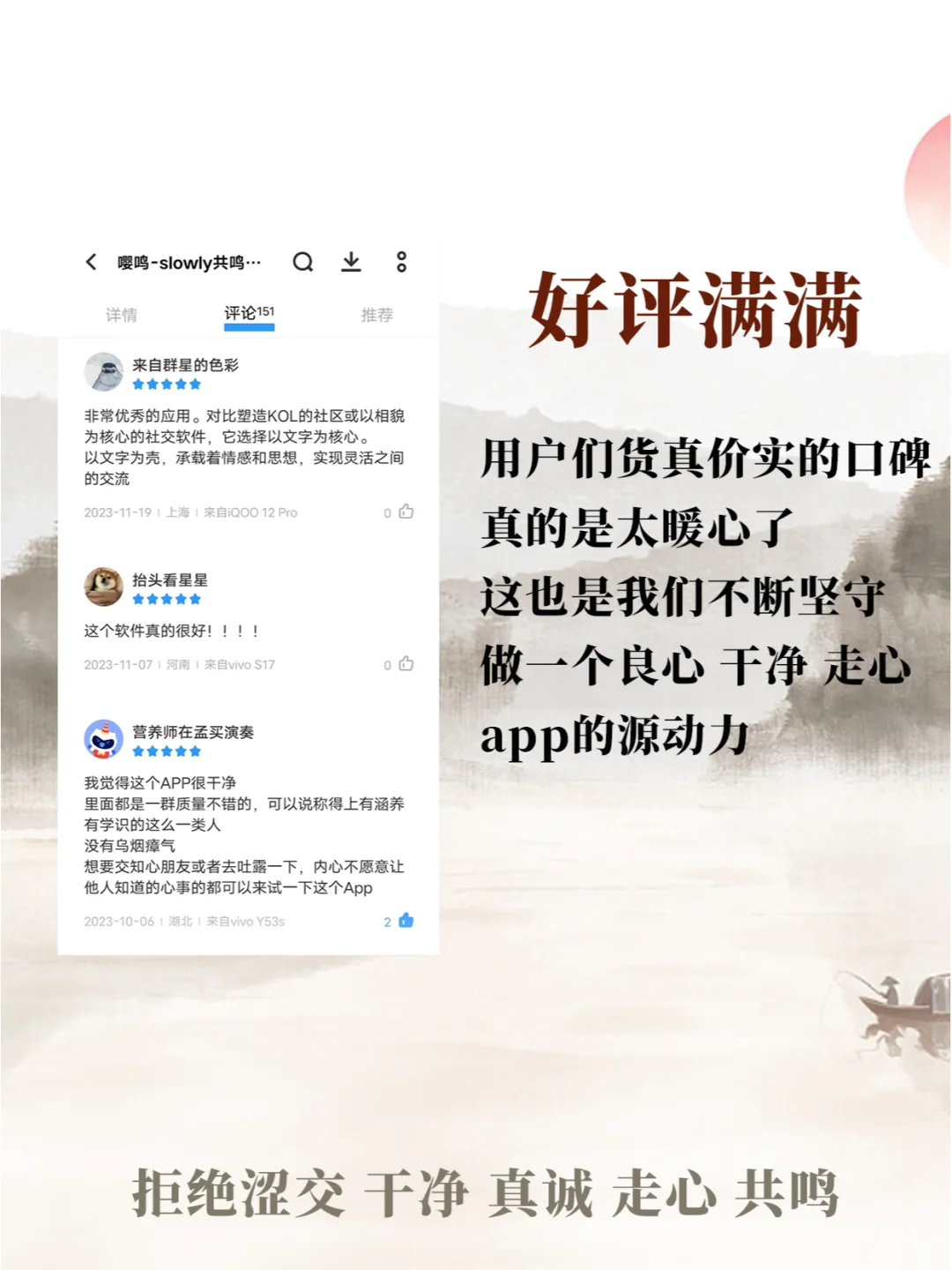 正经年轻人在用的小众有趣社交app