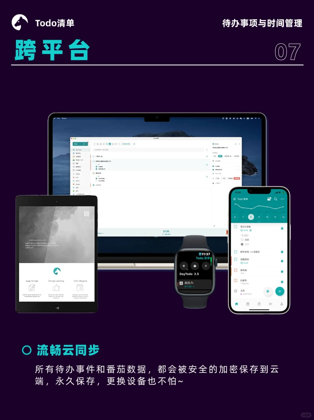 实用APP|超轻量、极简的高效办公工具