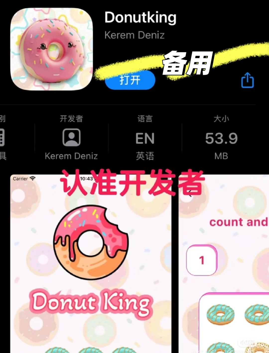 苹果看剧app看图自取