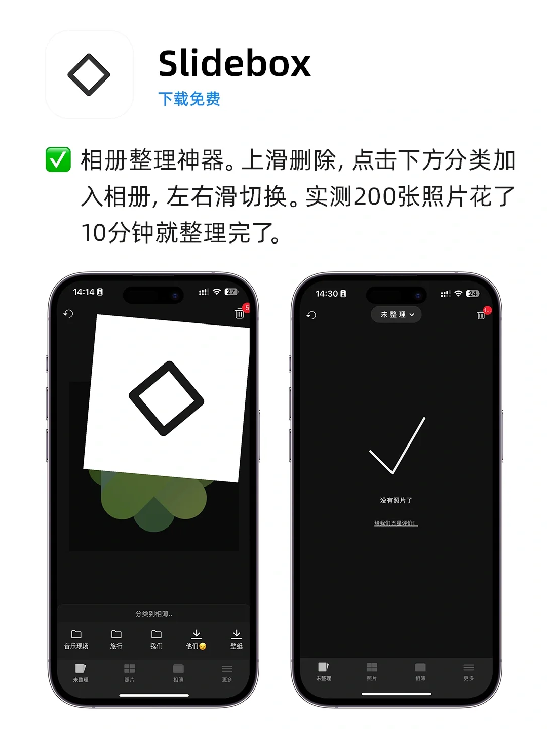 半年没更新，我又收藏了哪些好用的 APP