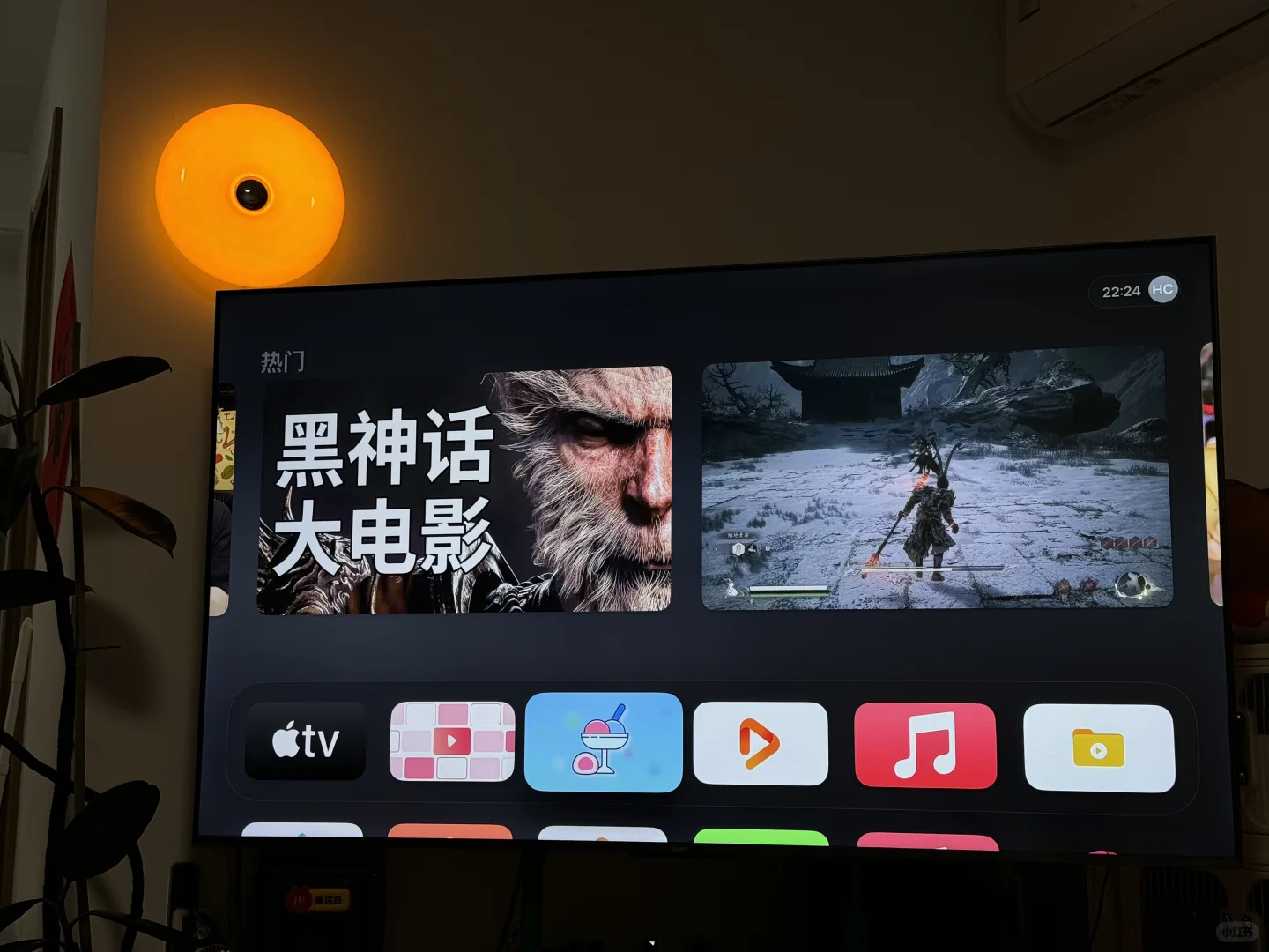 搬家的100个快递之 Apple TV