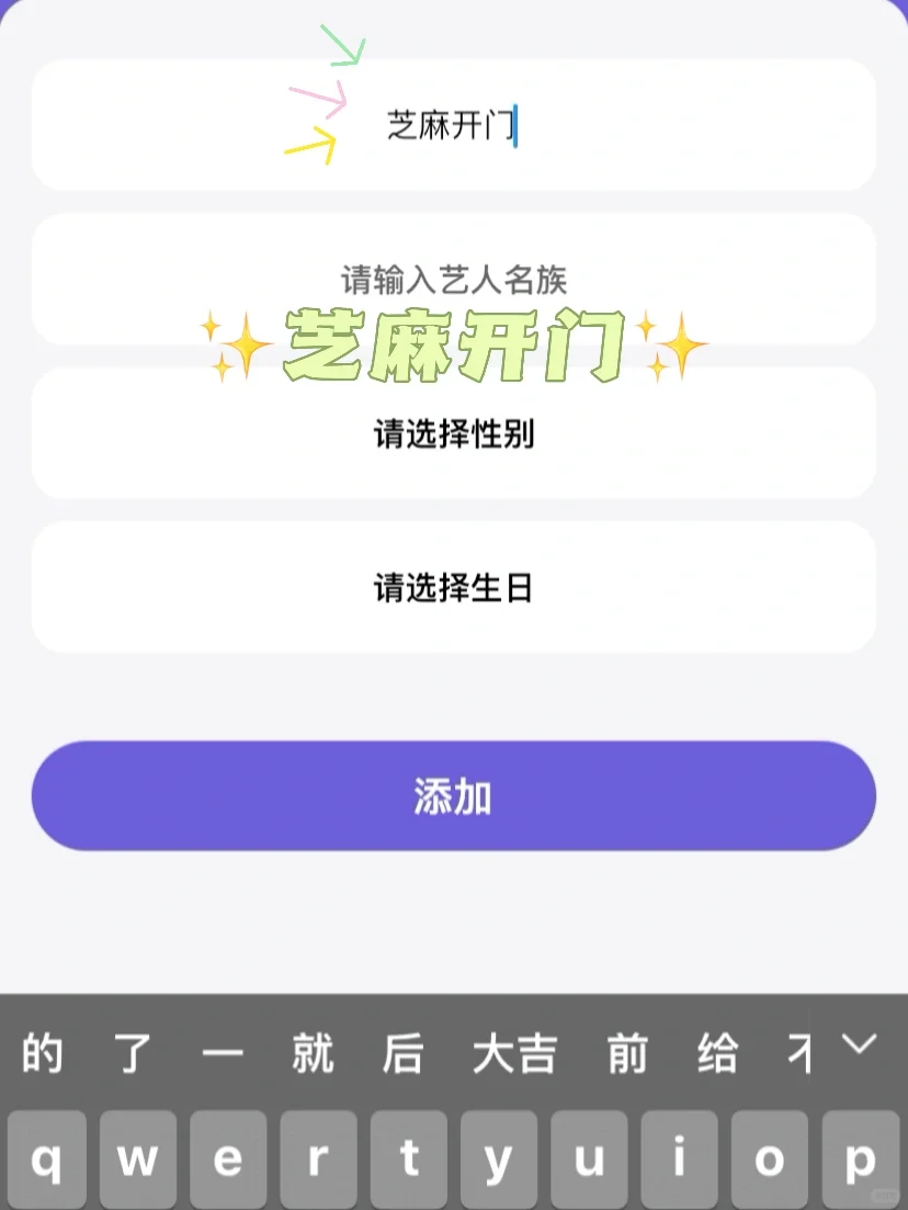 吹爆这款App🔥iOS看剧不求人‼️