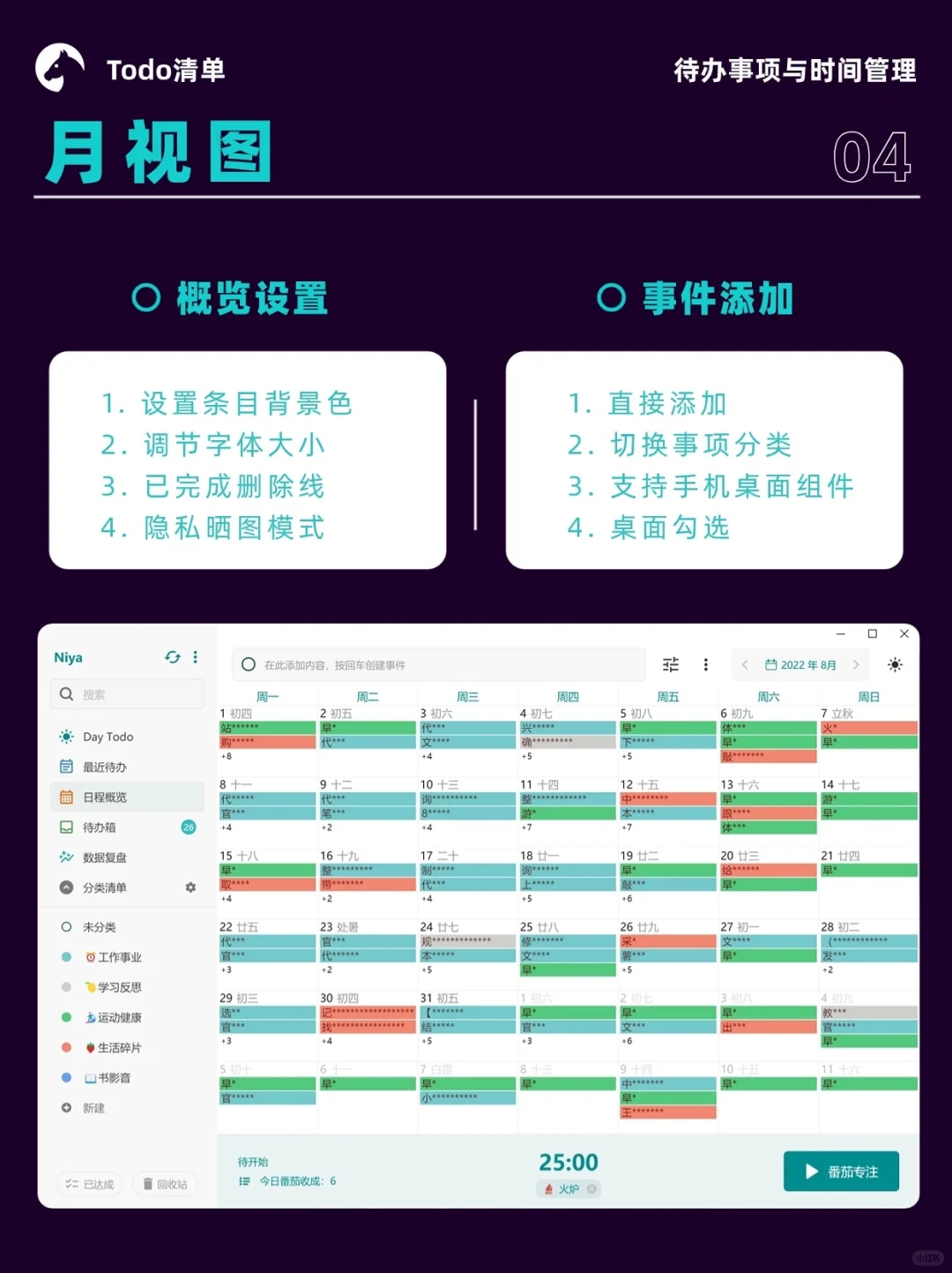 实用APP|超轻量、极简的高效办公工具