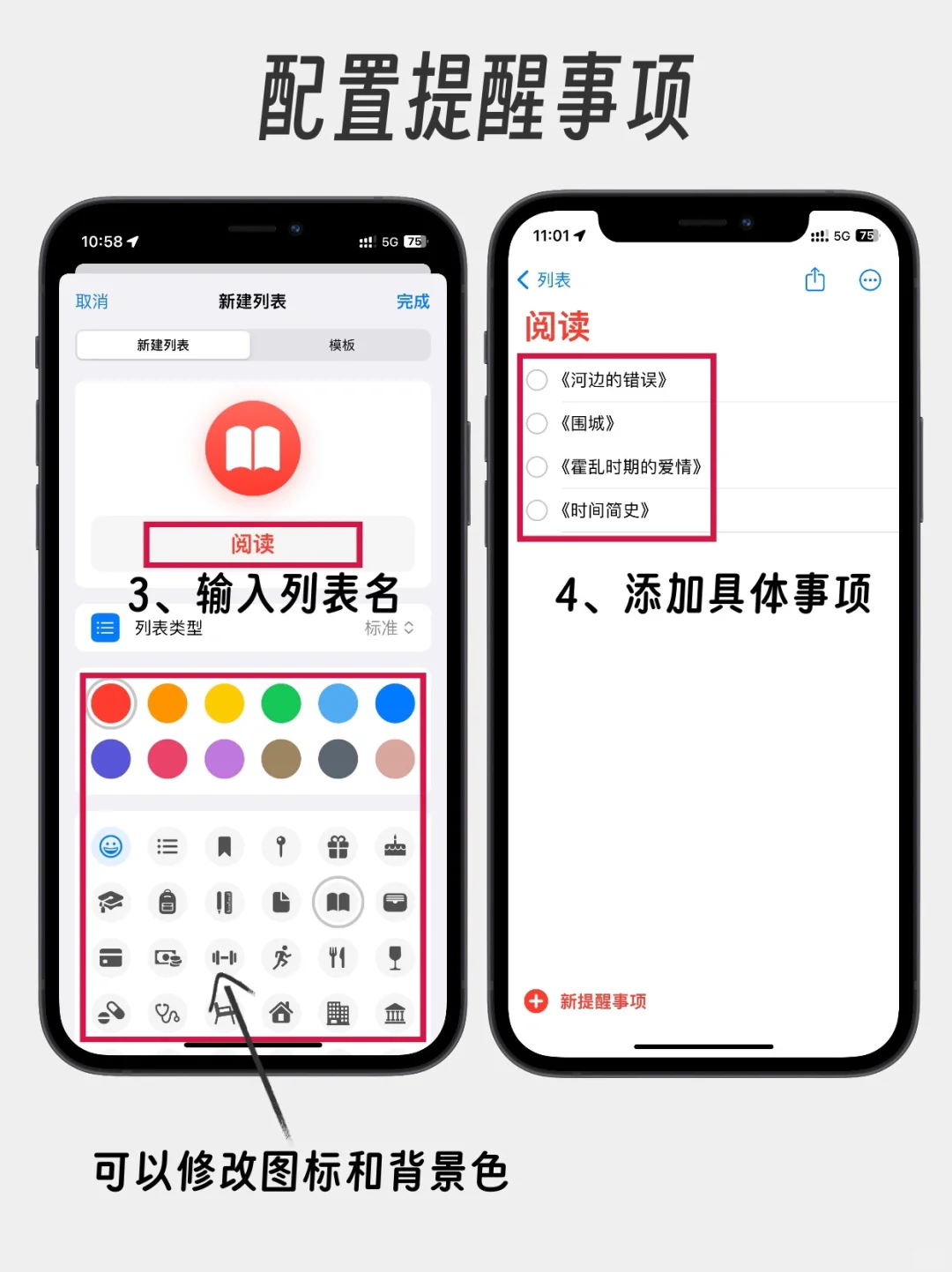 惊了‼️iPhone自带高效自律神器也太好用了✅