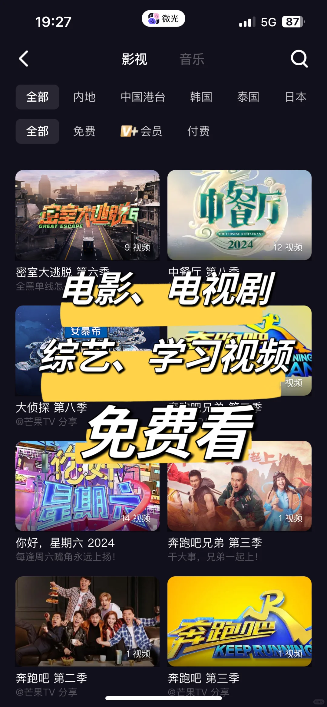 安利一个宝藏App——微光👍