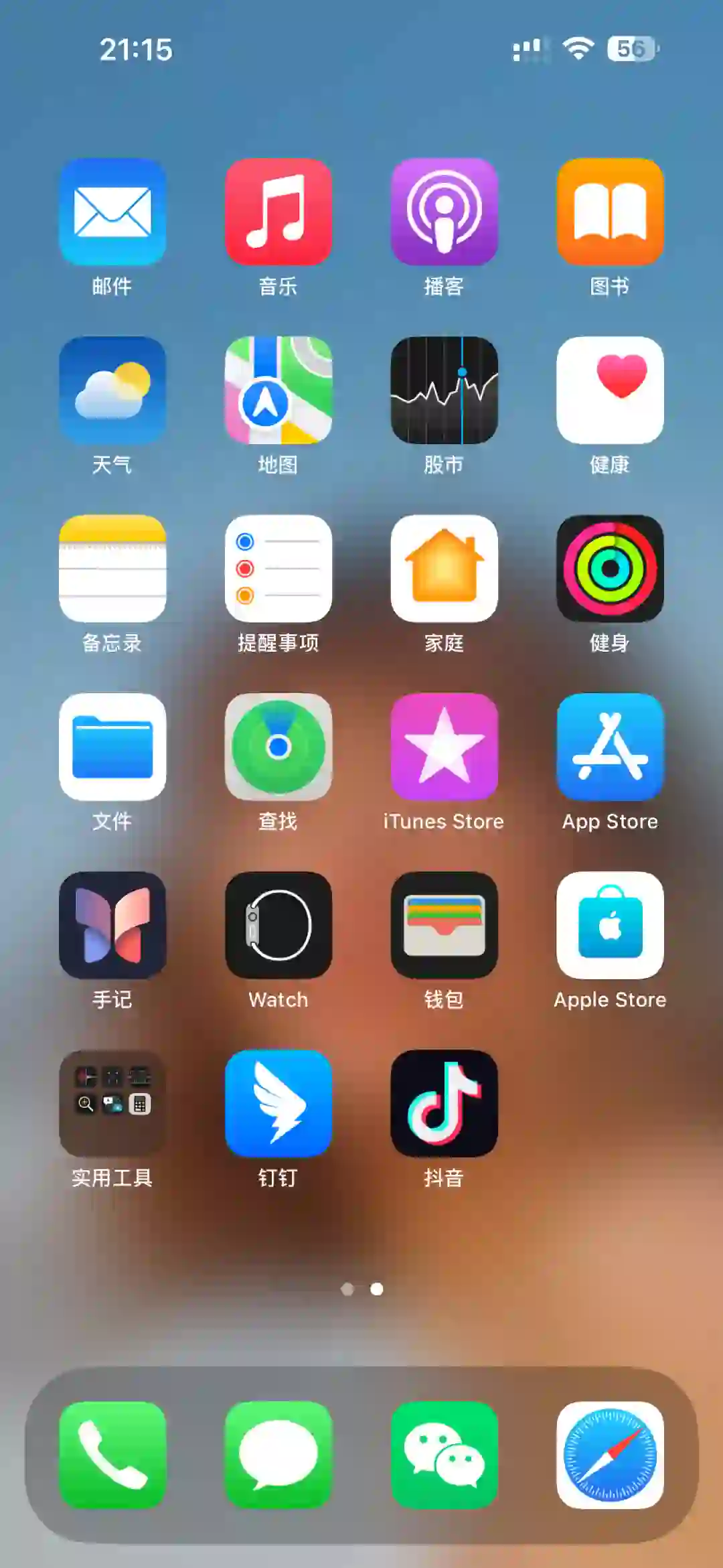 有没有人和我一样，依赖苹果自带app