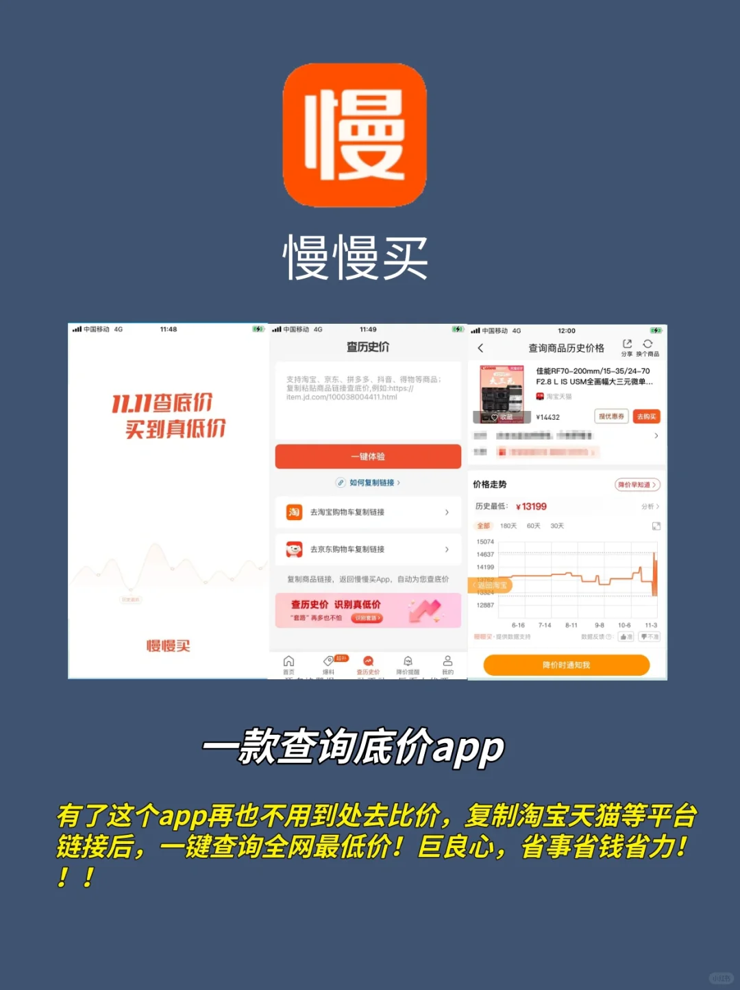 iPhone手机必装的5款app👉快来抄作业