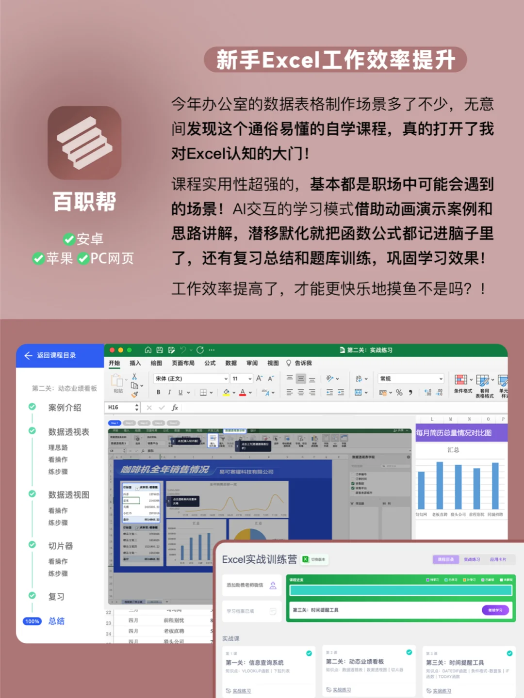 好用到爆了！舍不得卸载的安卓黑科技！