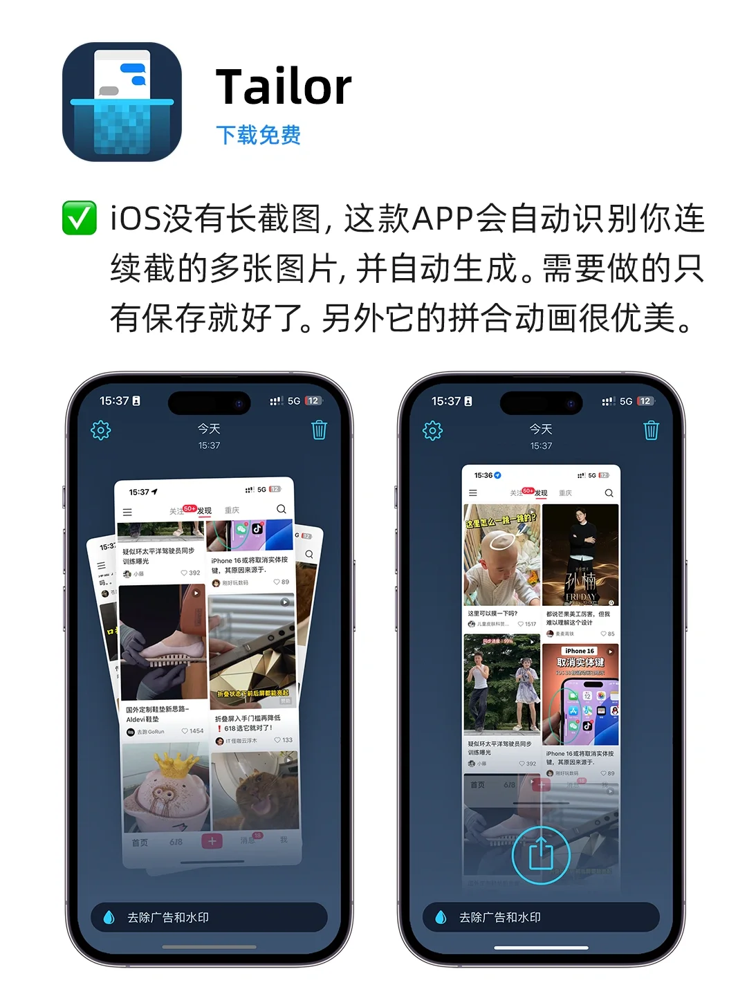 半年没更新，我又收藏了哪些好用的 APP