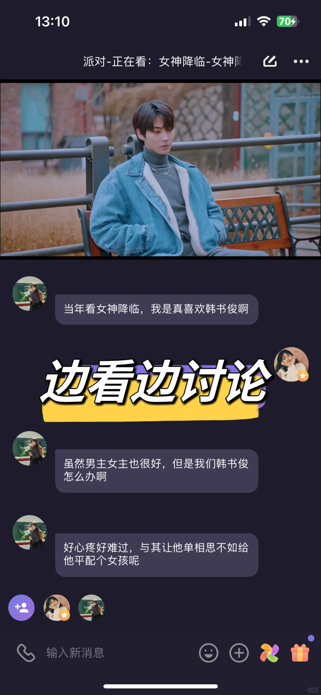 安利一个宝藏App——微光👍