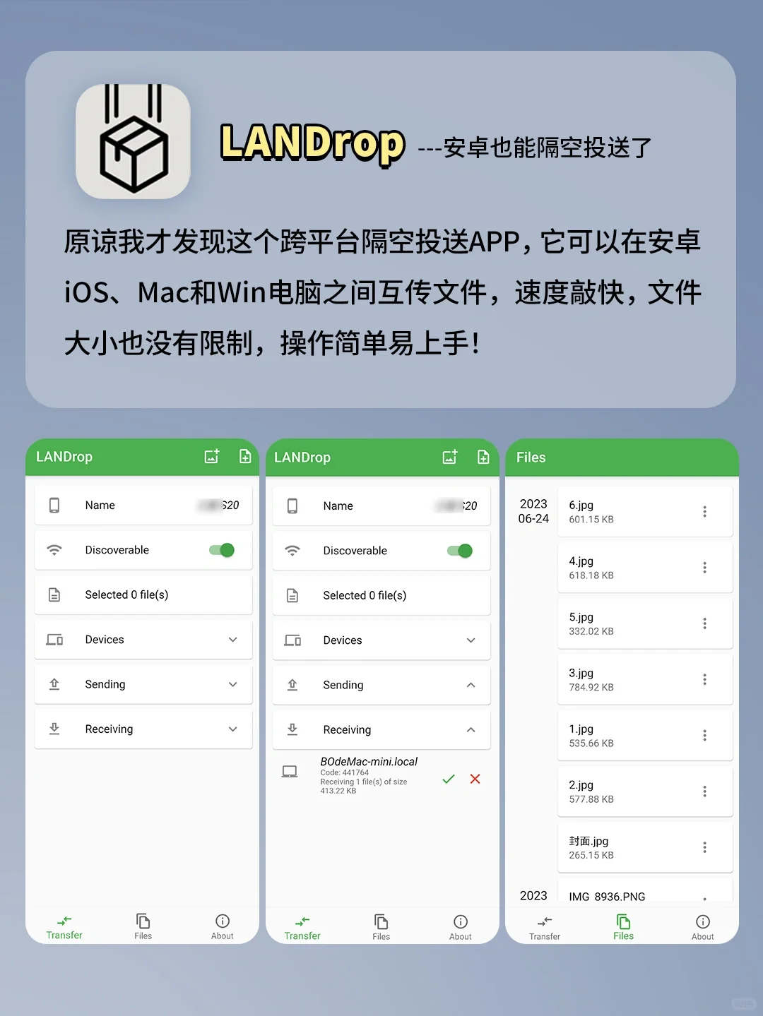 打死也不删！6个炸裂好用的全能APP！太香了