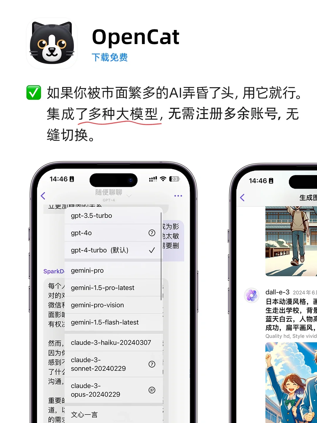 半年没更新，我又收藏了哪些好用的 APP