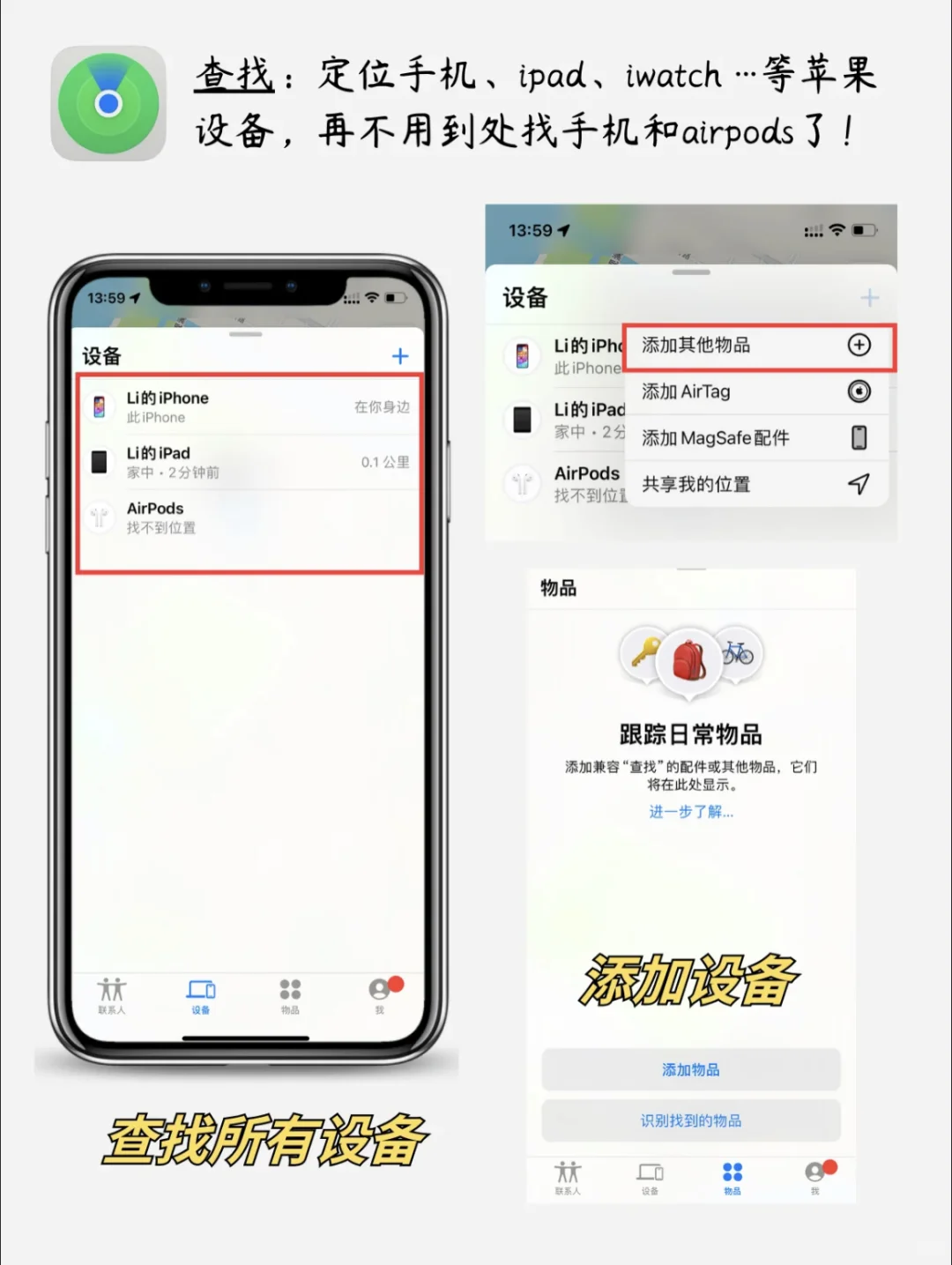 👀绝了❗️｜iPhone这6个App还能这样用❗️