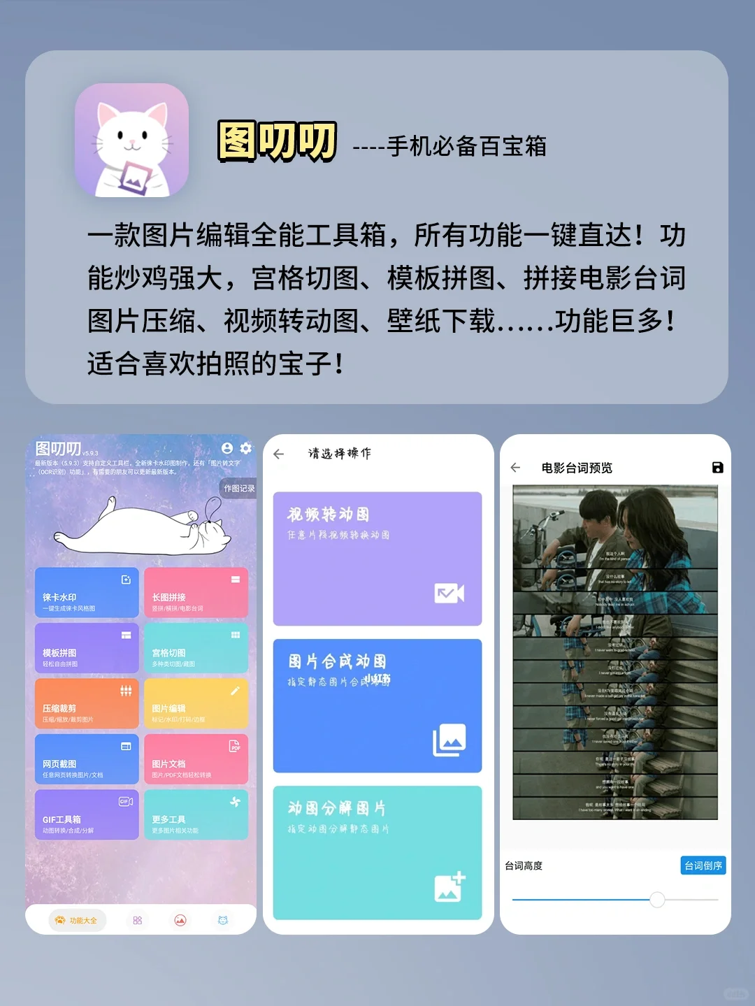 打死也不删！6个炸裂好用的全能APP！太香了