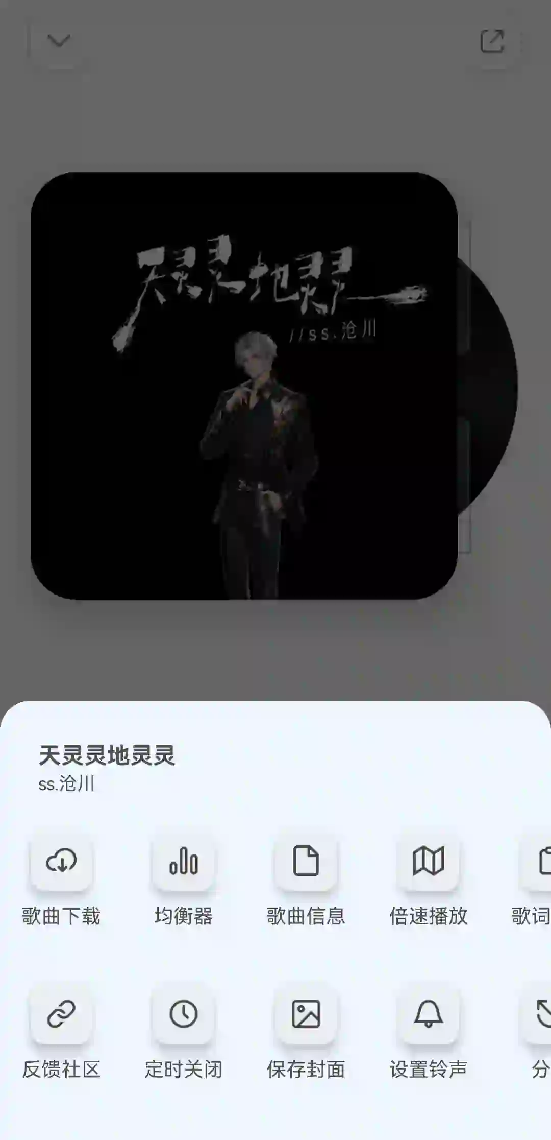 全网音源搜索下载无广告免费的宝藏音乐app