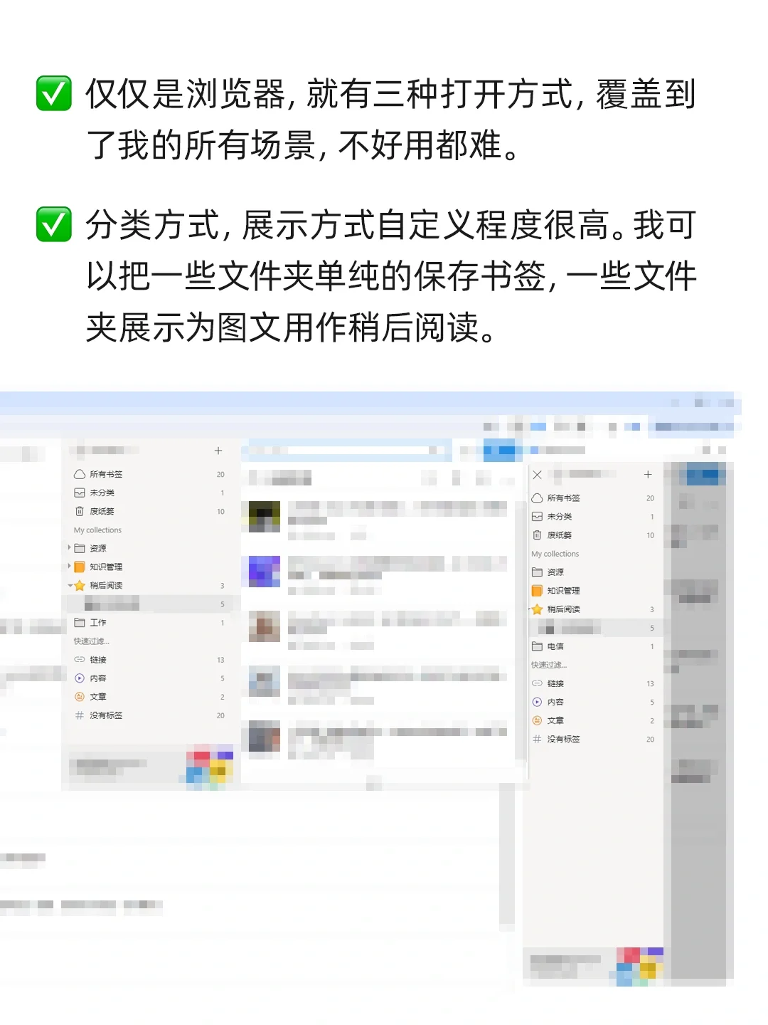 半年没更新，我又收藏了哪些好用的 APP