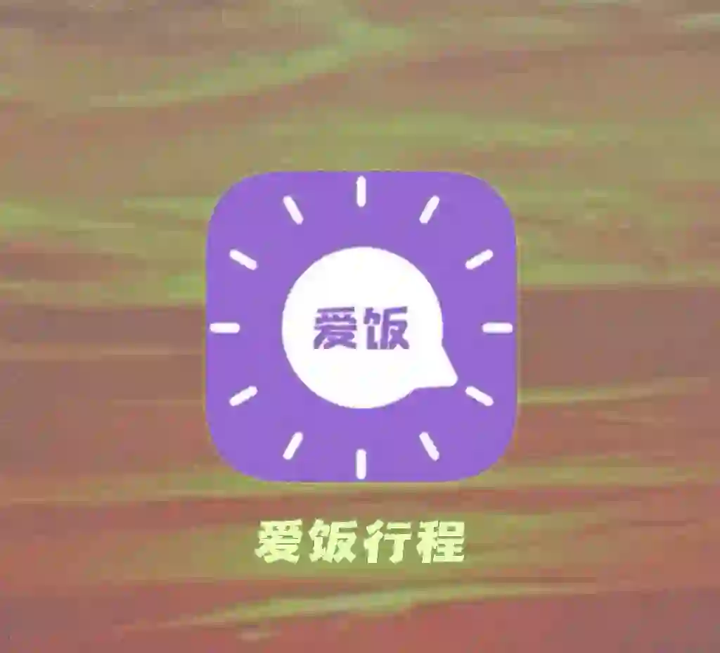 吹爆这款App🔥iOS看剧不求人‼️