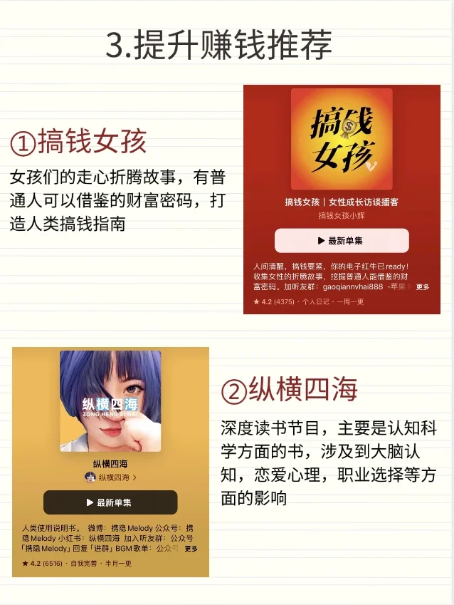 苹果宝藏App，真的绝了，一定不能删⚠️