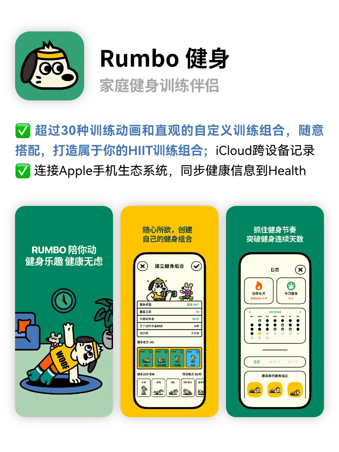 本周值得分享的宝藏APP分享🔥小众实用APP