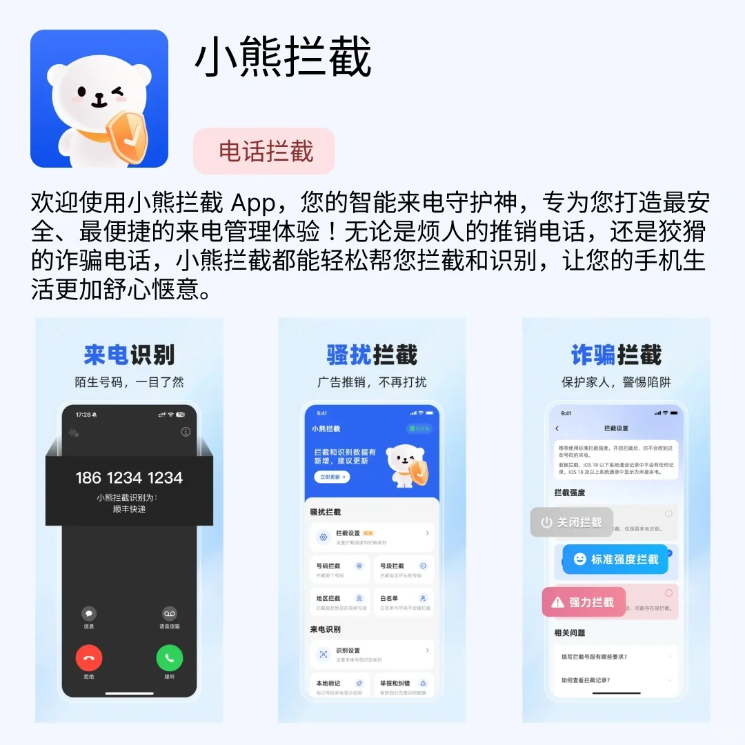 iOS限免应用｜2024.09.27