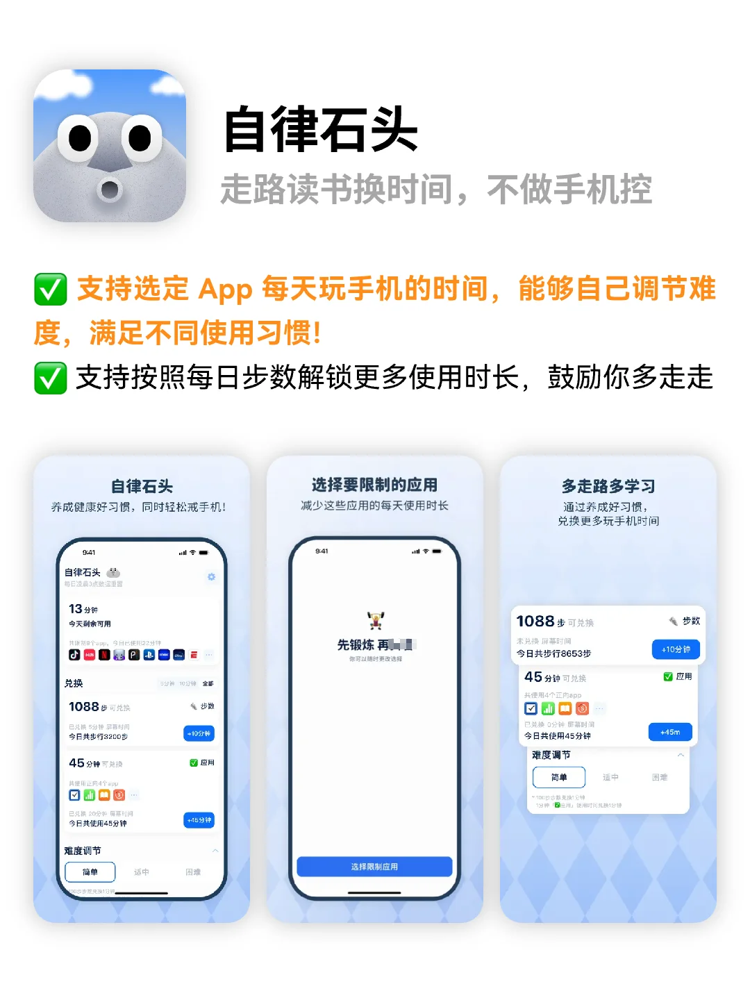 本周值得分享的宝藏APP分享🔥小众实用APP