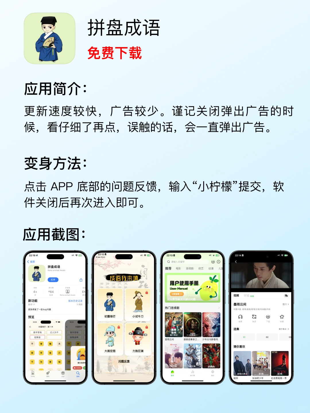 速度‼️四款最新iOS影视app，即开即用