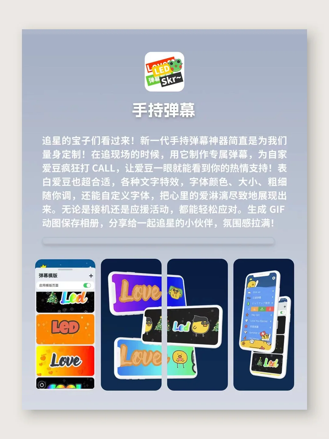 这些追星APP🤩超适合中国宝宝体质❗️