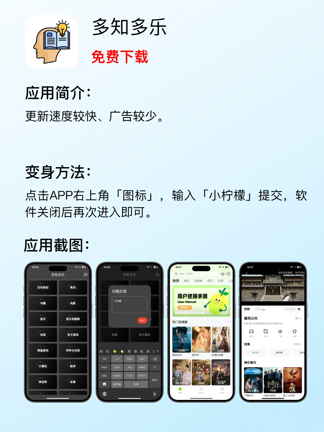 💥即开即用！七款 iOS 免费影视 APP