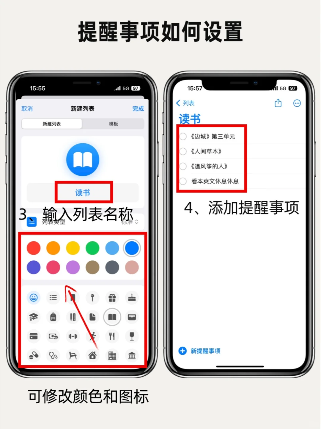 绝了‼️iPhone自带高效自律神器好用炸了✅