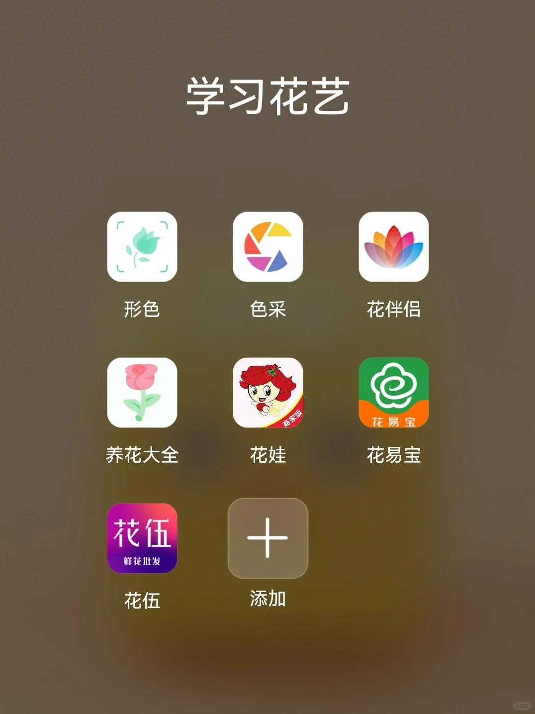 72 个自我提升的 App，零成本自学（安卓）